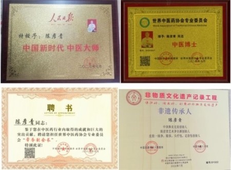 鼻炎克星 北京中医院院长——陈彦青